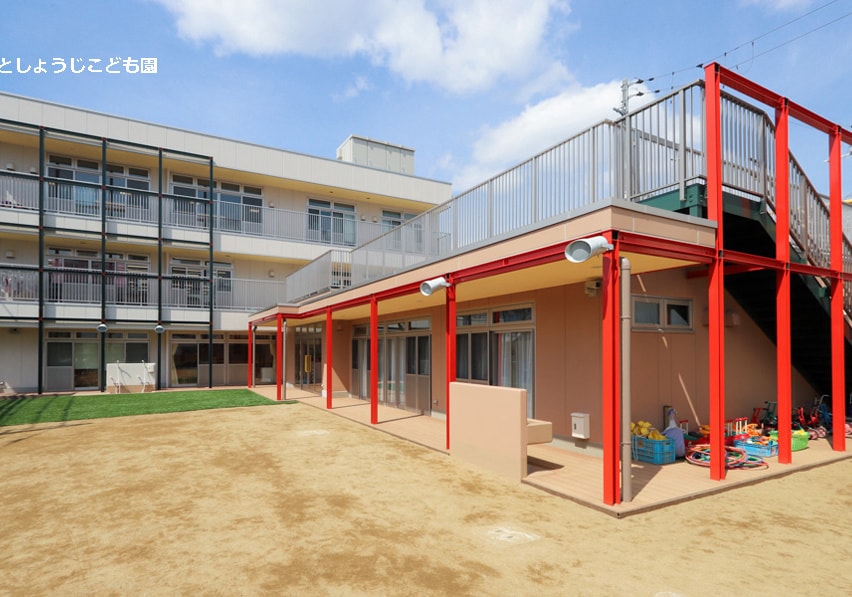 まことしょうじこども園